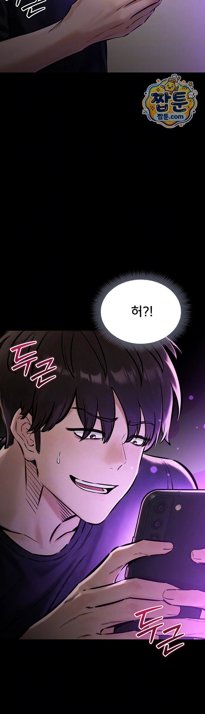 18+ I Want To Work Quietly Raw Chapter 36 page 8