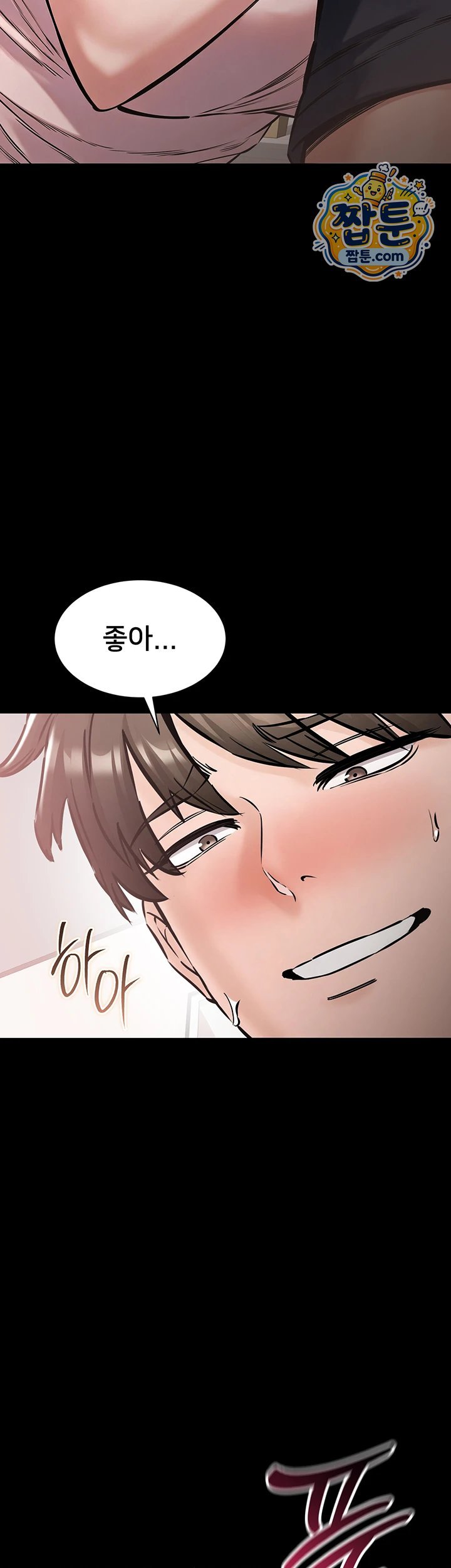 18+ I Want To Work Quietly Raw Chapter 36 page 34