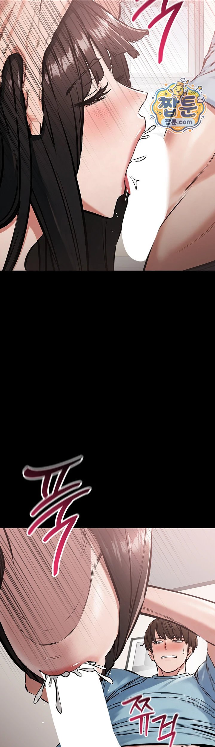 18+ I Want To Work Quietly Raw Chapter 36 page 35