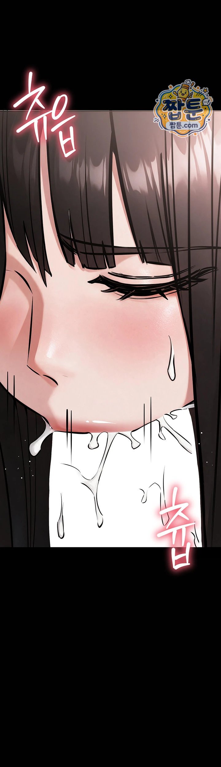 18+ I Want To Work Quietly Raw Chapter 36 page 38