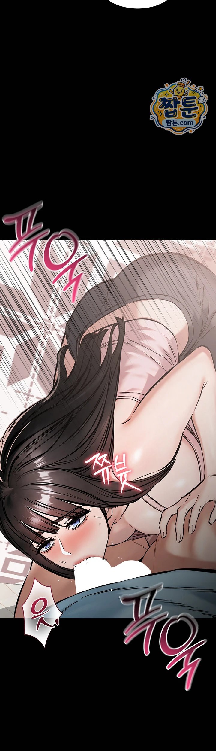18+ I Want To Work Quietly Raw Chapter 36 page 41