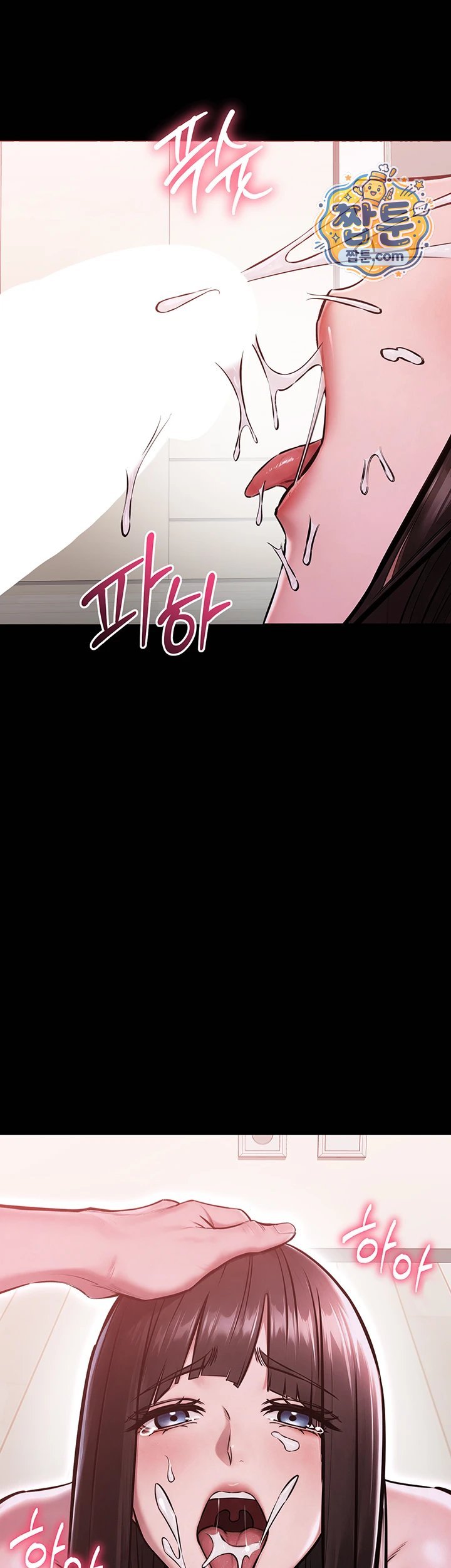 18+ I Want To Work Quietly Raw Chapter 36 page 43