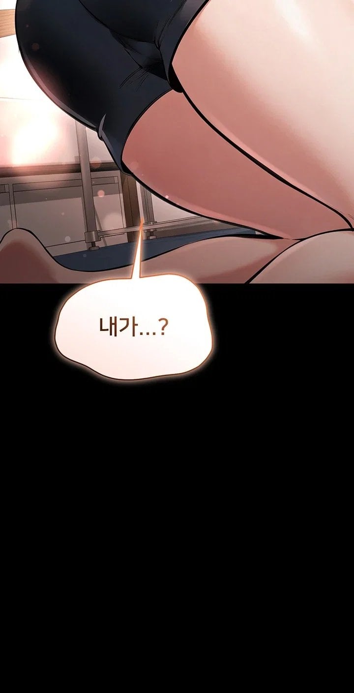 18+ I Want To Work Quietly Raw Chapter 38 page 3