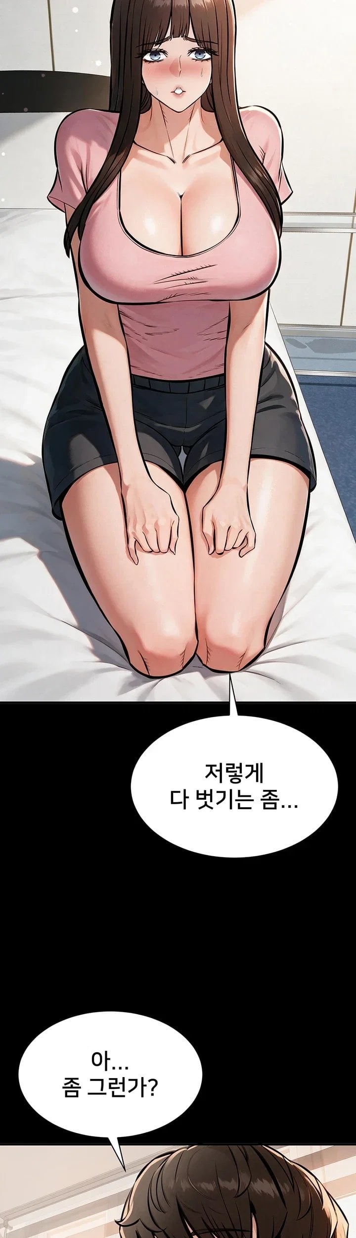 18+ I Want To Work Quietly Raw Chapter 38 page 13