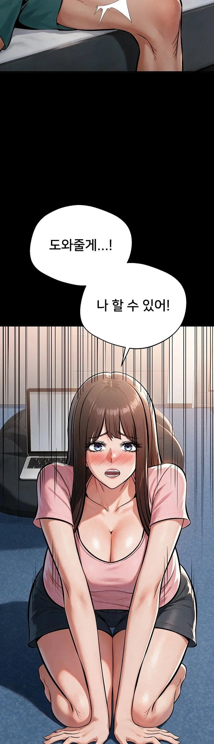 18+ I Want To Work Quietly Raw Chapter 38 page 17