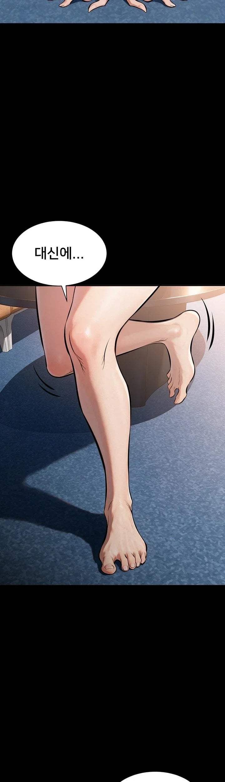 18+ I Want To Work Quietly Raw Chapter 38 page 18