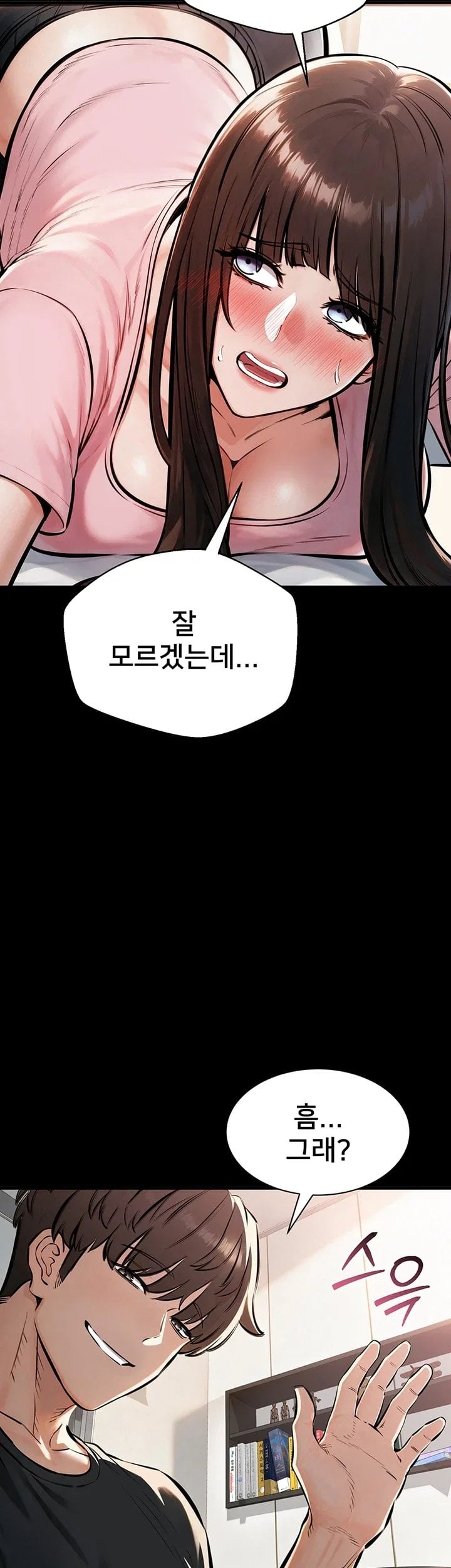 18+ I Want To Work Quietly Raw Chapter 38 page 26
