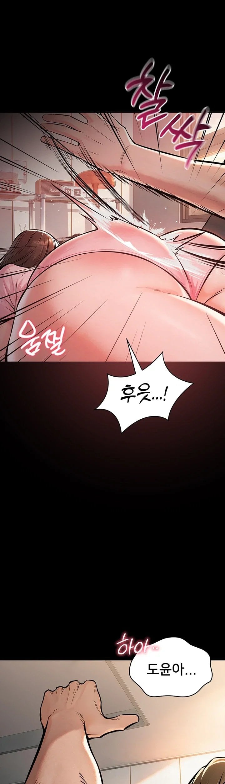 18+ I Want To Work Quietly Raw Chapter 38 page 30
