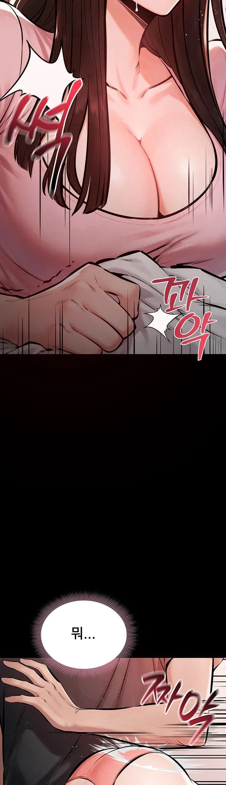 18+ I Want To Work Quietly Raw Chapter 38 page 32