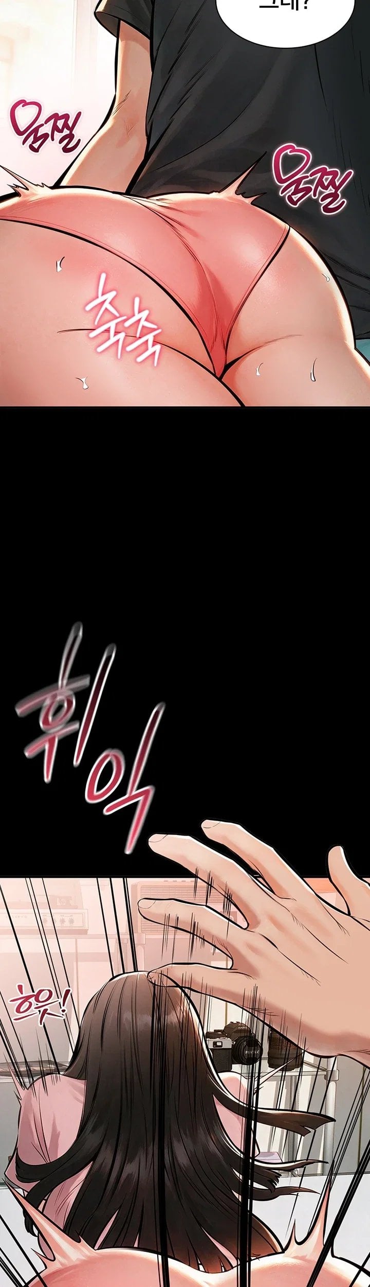 18+ I Want To Work Quietly Raw Chapter 38 page 36
