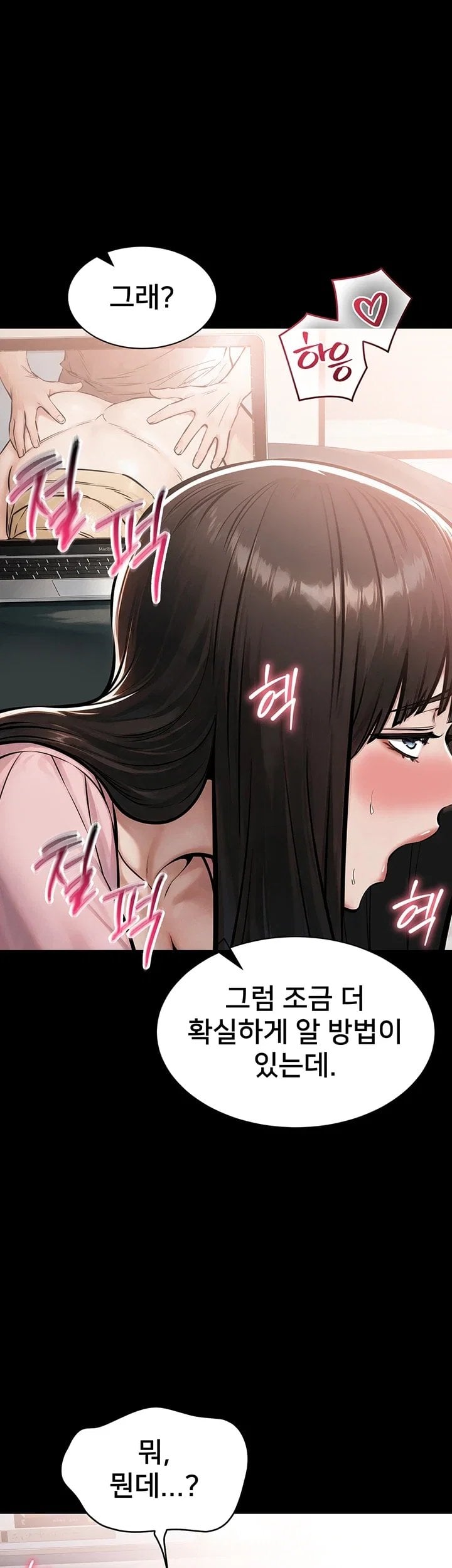 18+ I Want To Work Quietly Raw Chapter 38 page 39
