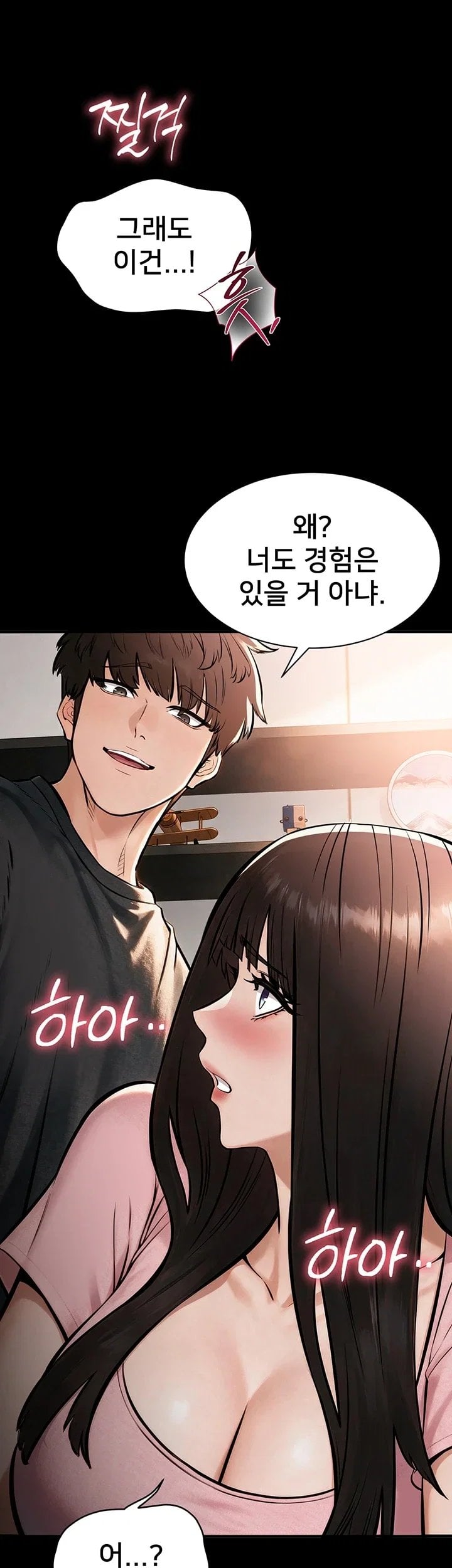 18+ I Want To Work Quietly Raw Chapter 38 page 45