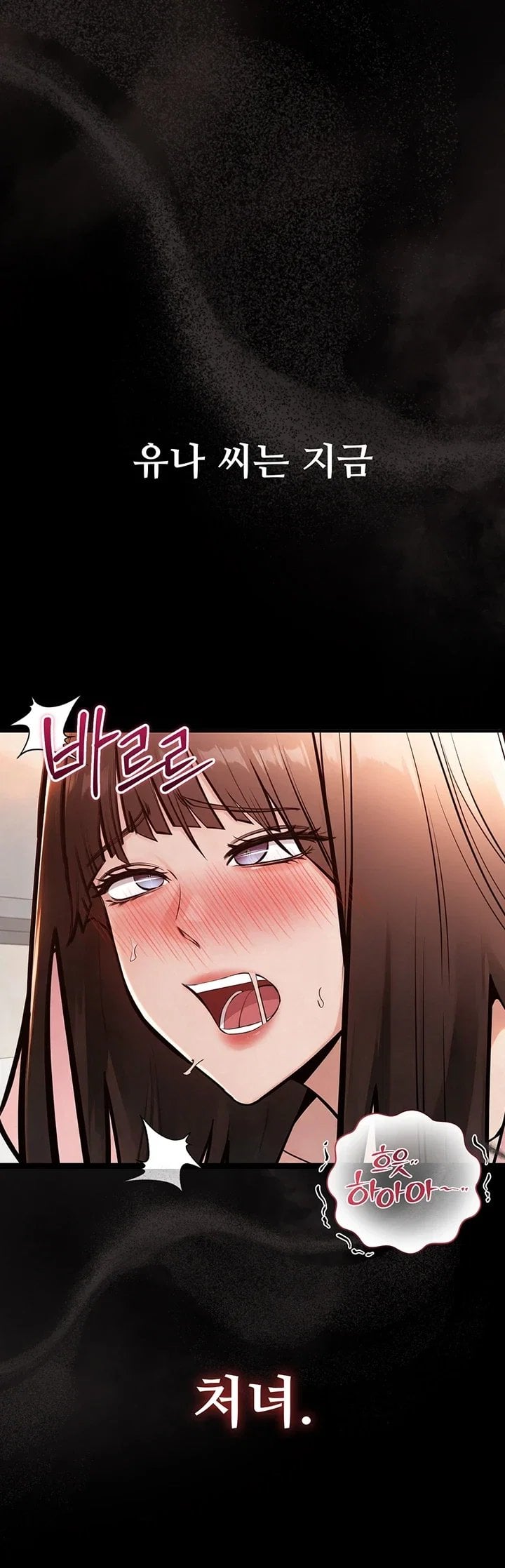 18+ I Want To Work Quietly Raw Chapter 38 page 49