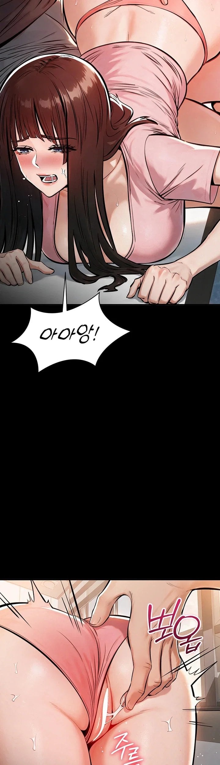 18+ I Want To Work Quietly Raw Chapter 38 page 57