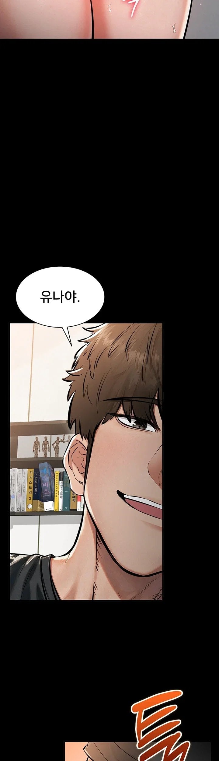 18+ I Want To Work Quietly Raw Chapter 38 page 58