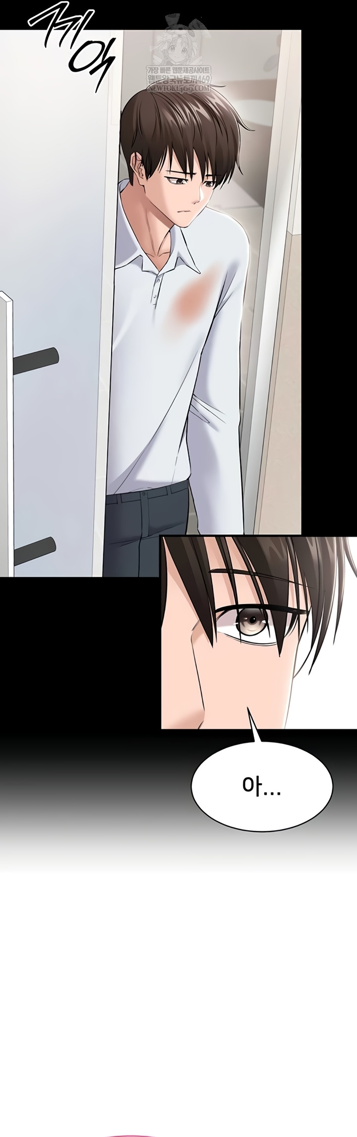 18+ I Want To Work Quietly Raw Chapter 4 page 44