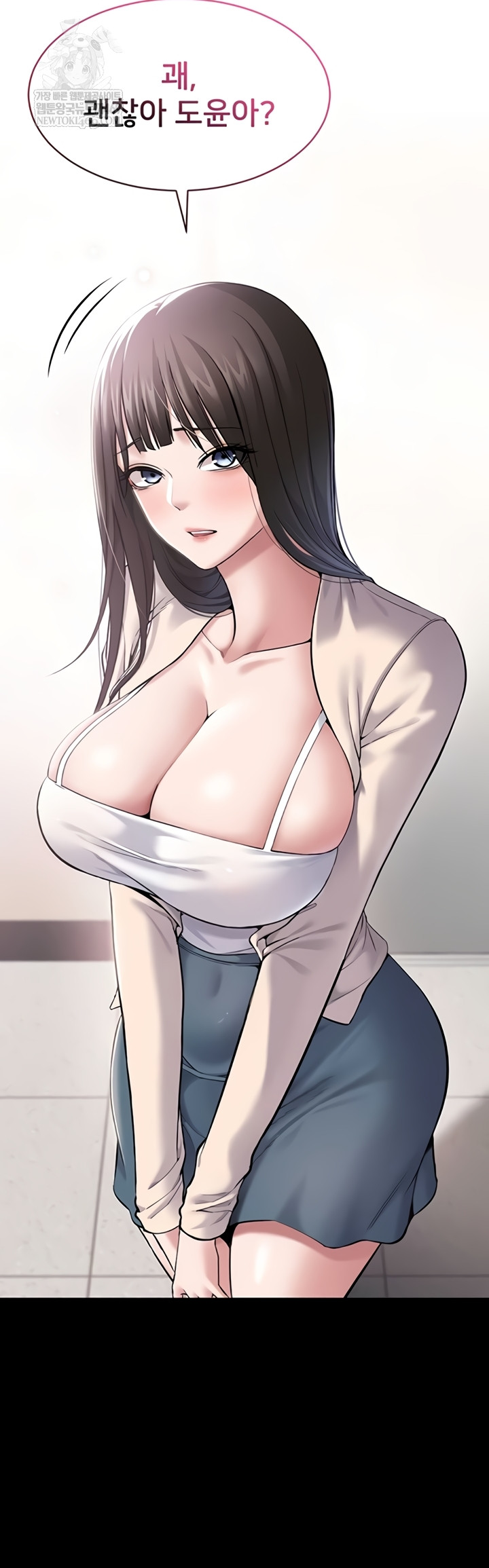 18+ I Want To Work Quietly Raw Chapter 4 page 45