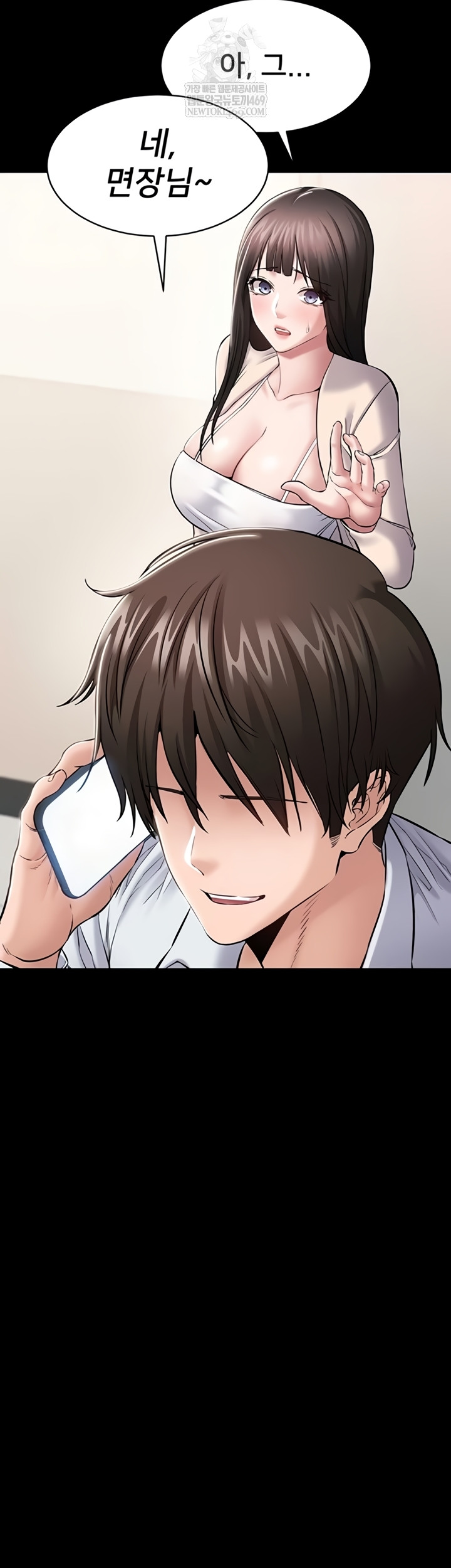 18+ I Want To Work Quietly Raw Chapter 4 page 50