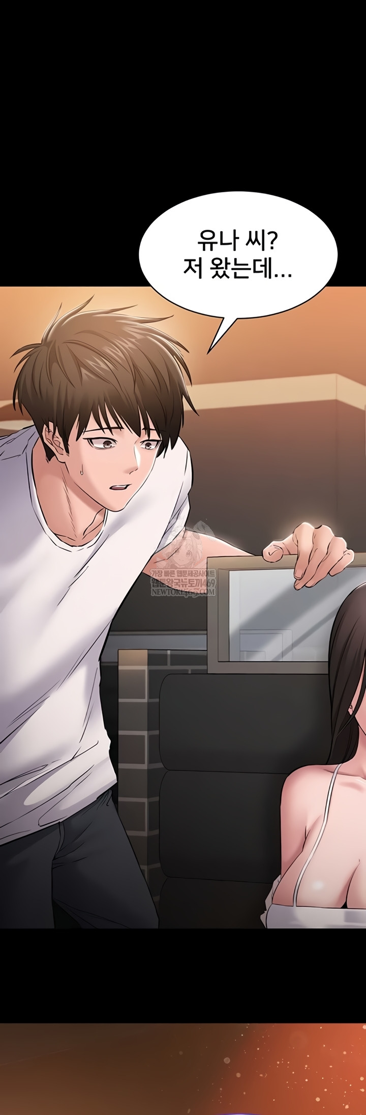 18+ I Want To Work Quietly Raw Chapter 4 page 57
