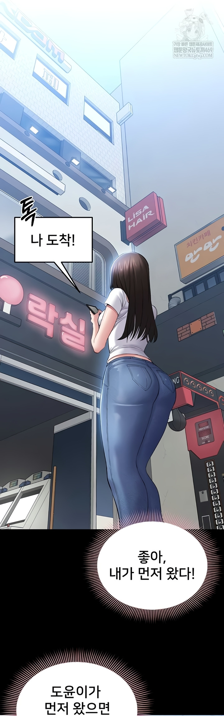 18+ I Want To Work Quietly Raw Chapter 5 page 36
