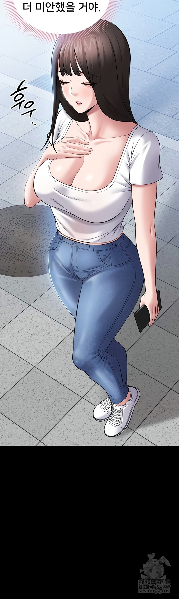 18+ I Want To Work Quietly Raw Chapter 5 page 37