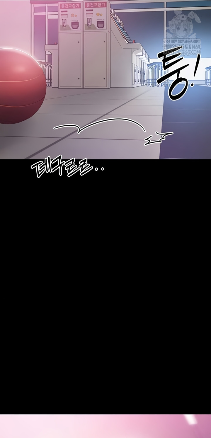 18+ I Want To Work Quietly Raw Chapter 5 page 56