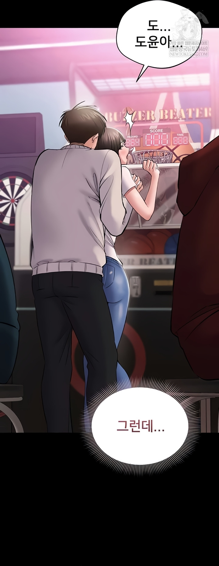 18+ I Want To Work Quietly Raw Chapter 5 page 61