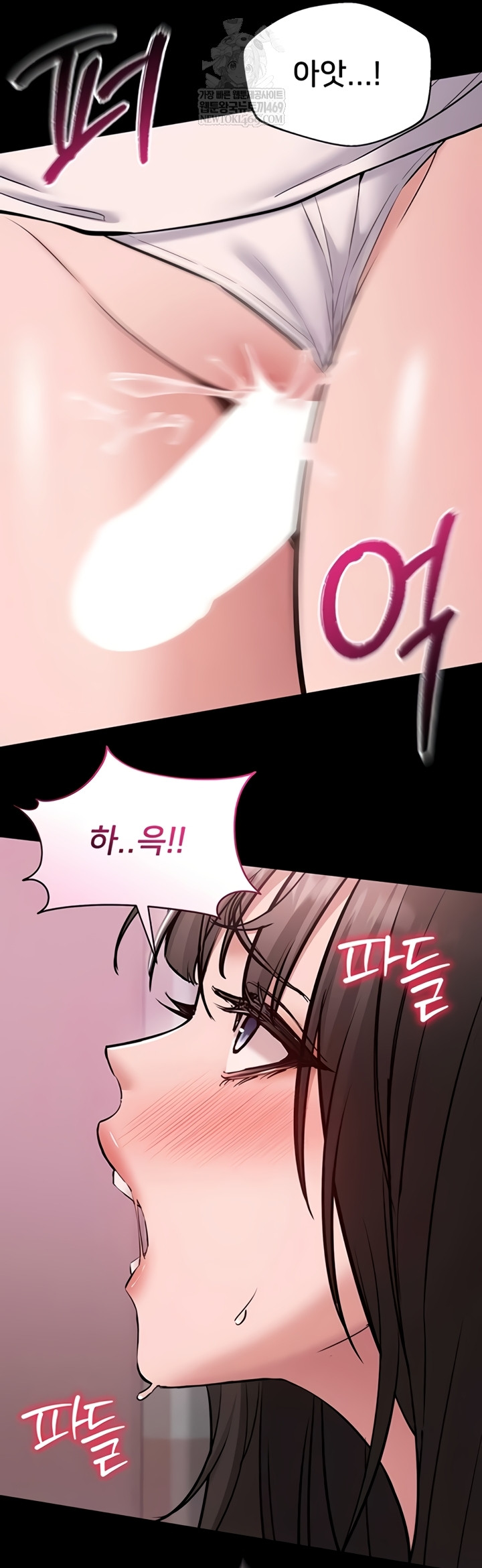 18+ I Want To Work Quietly Raw Chapter 6 page 13