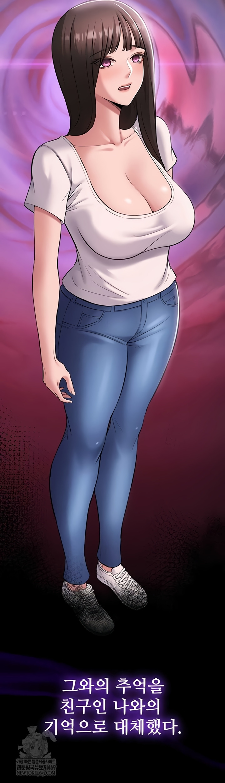 18+ I Want To Work Quietly Raw Chapter 6 page 33