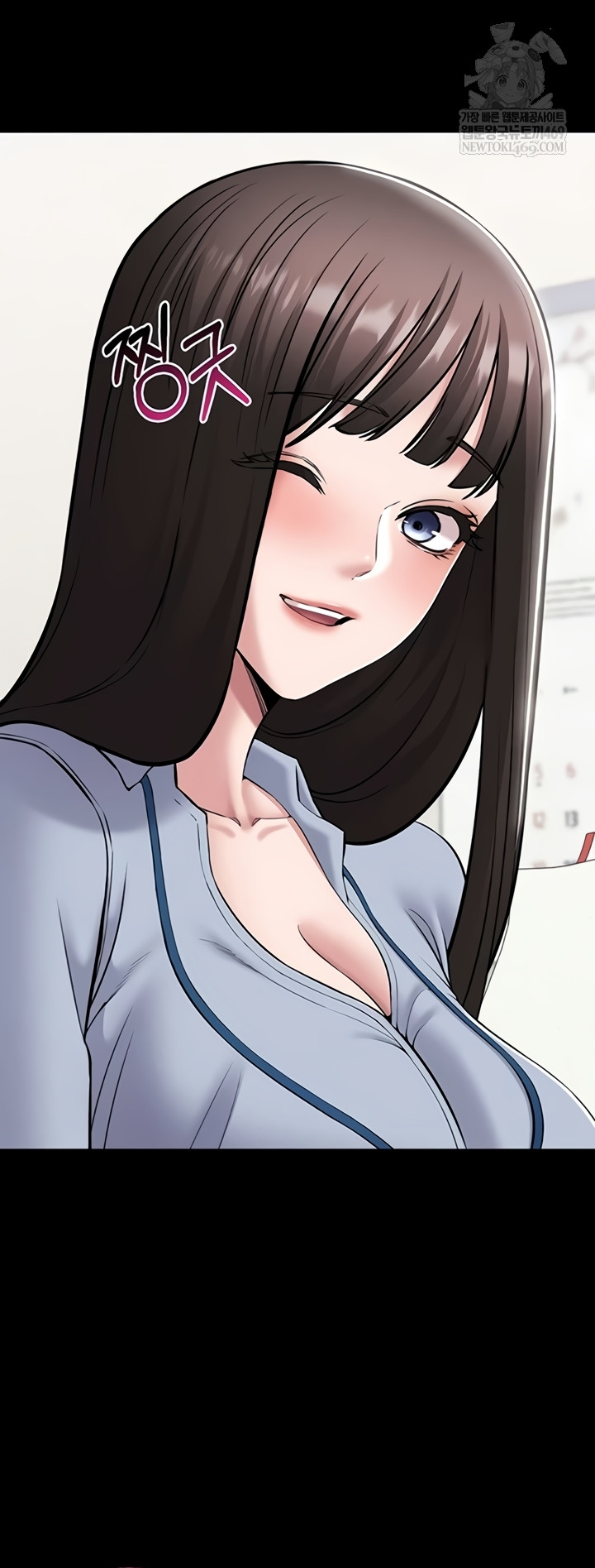 18+ I Want To Work Quietly Raw Chapter 6 page 36