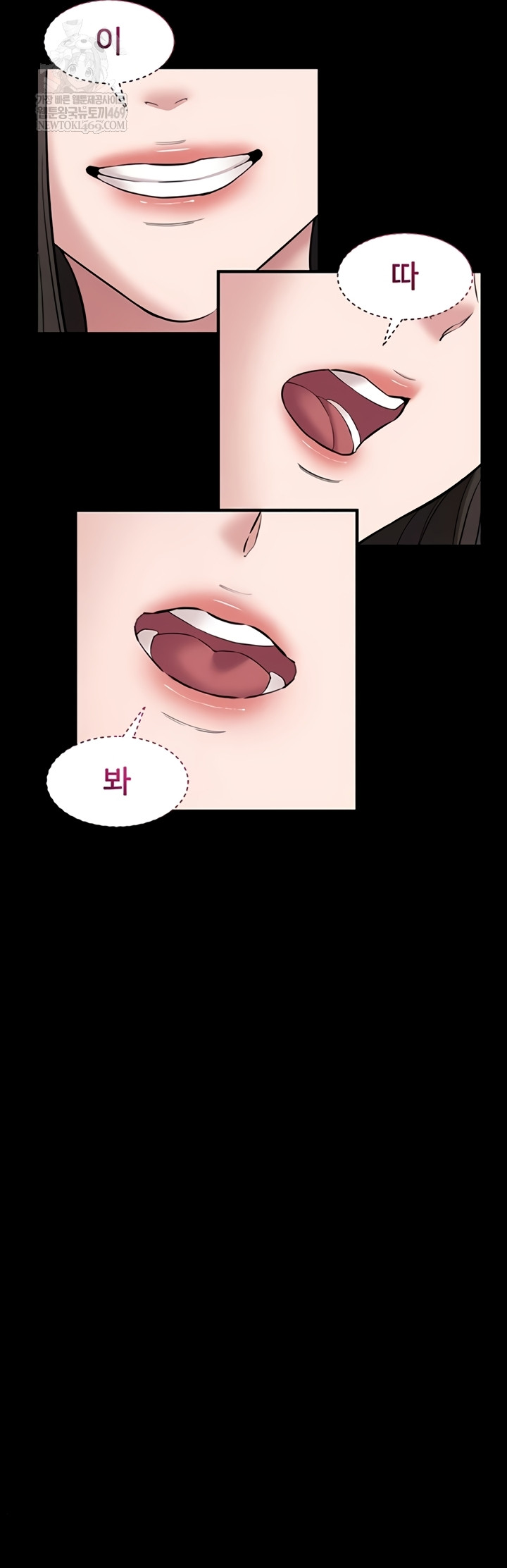 18+ I Want To Work Quietly Raw Chapter 6 page 37