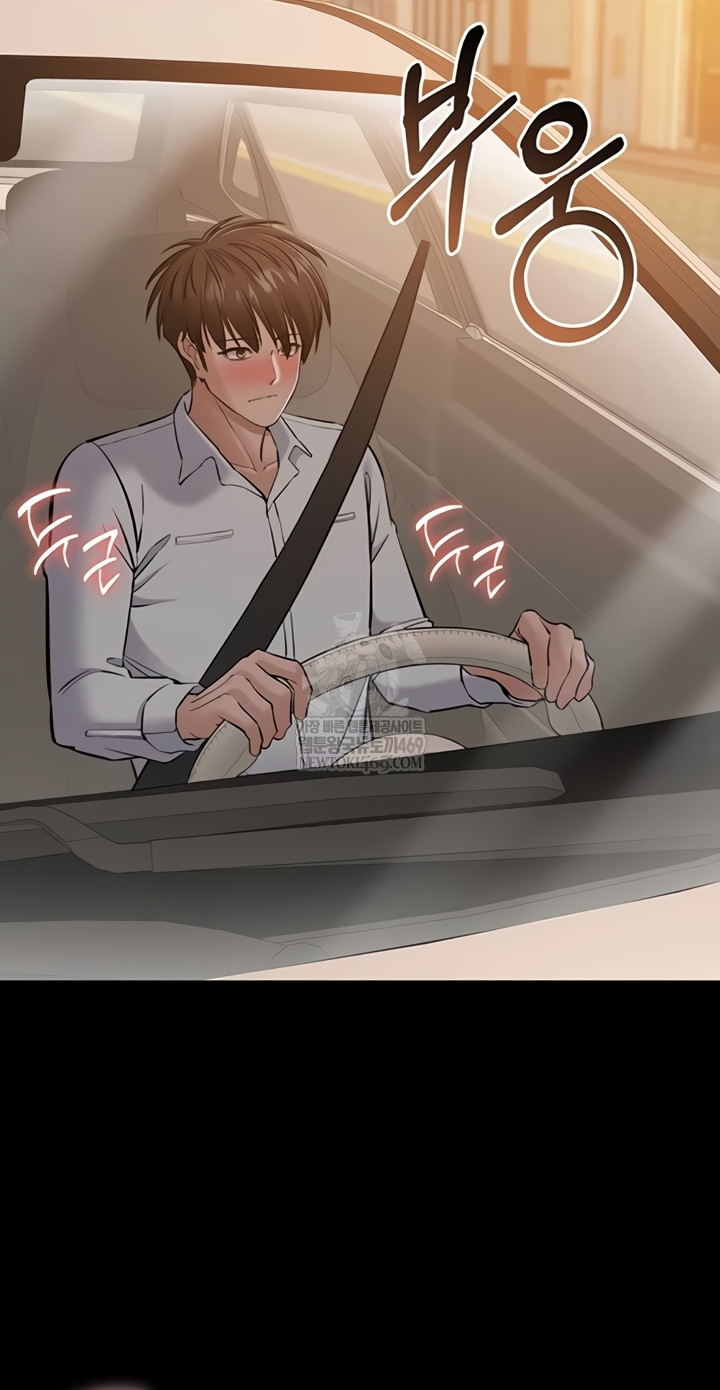 18+ I Want To Work Quietly Raw Chapter 6 page 42