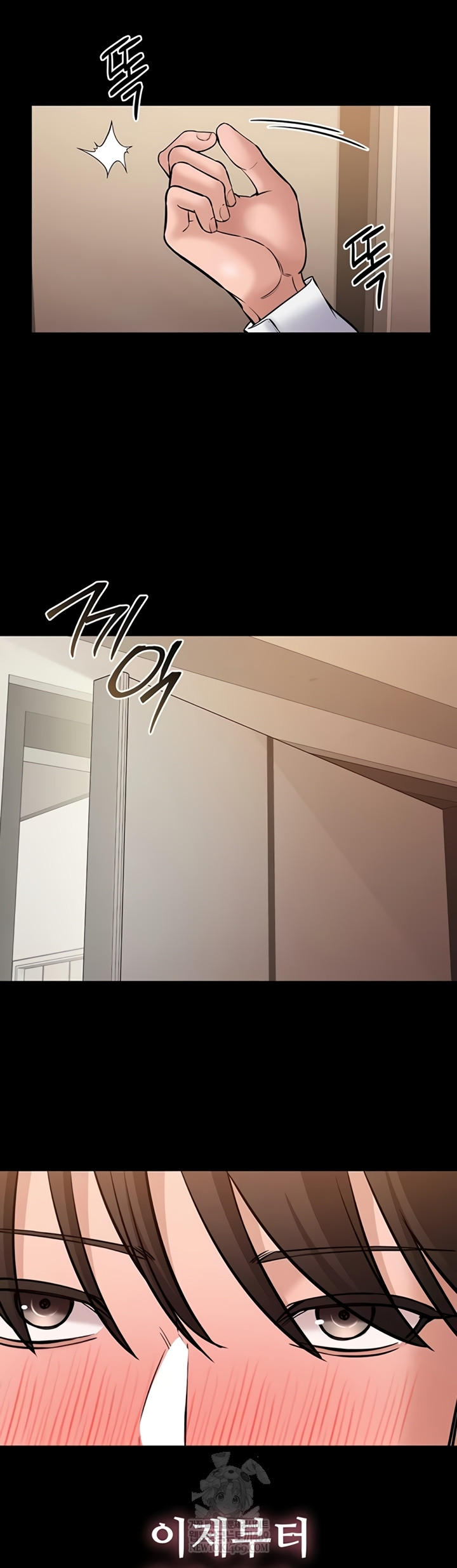 18+ I Want To Work Quietly Raw Chapter 6 page 44