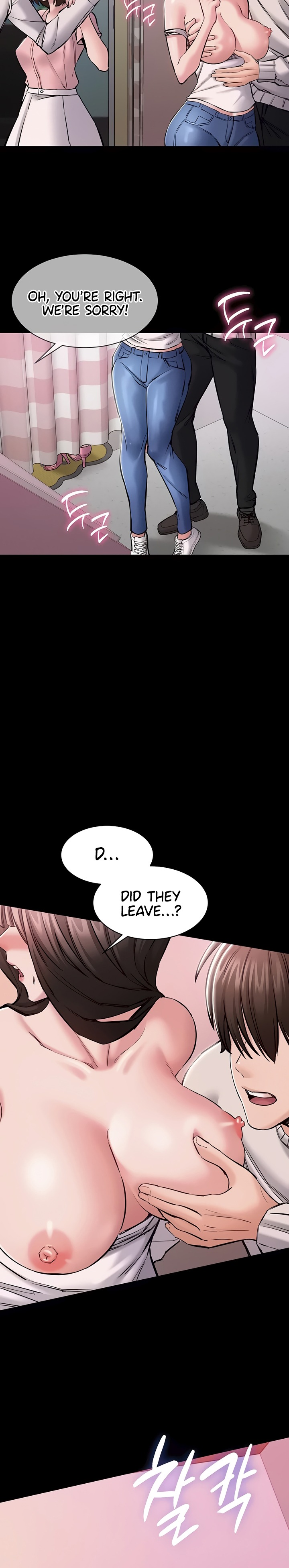 18+ I Want To Work Quietly Chapter 5 page 17