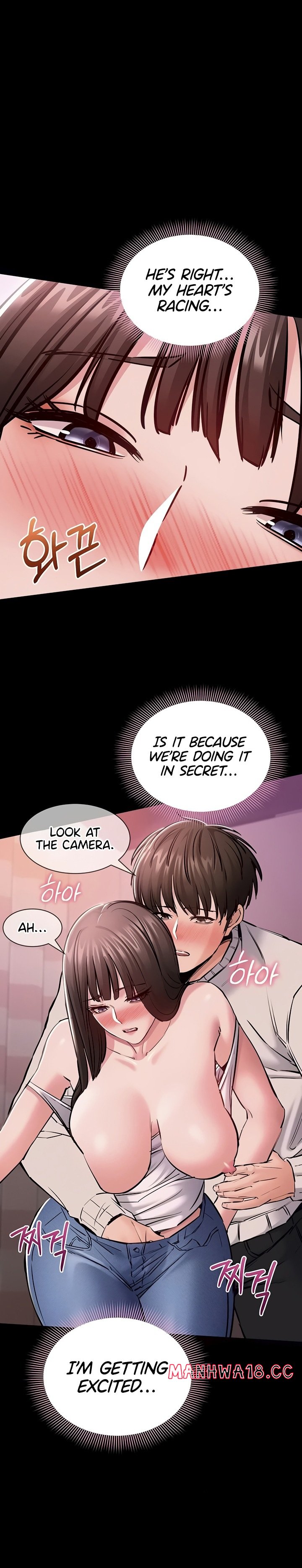 18+ I Want To Work Quietly Chapter 5 page 24