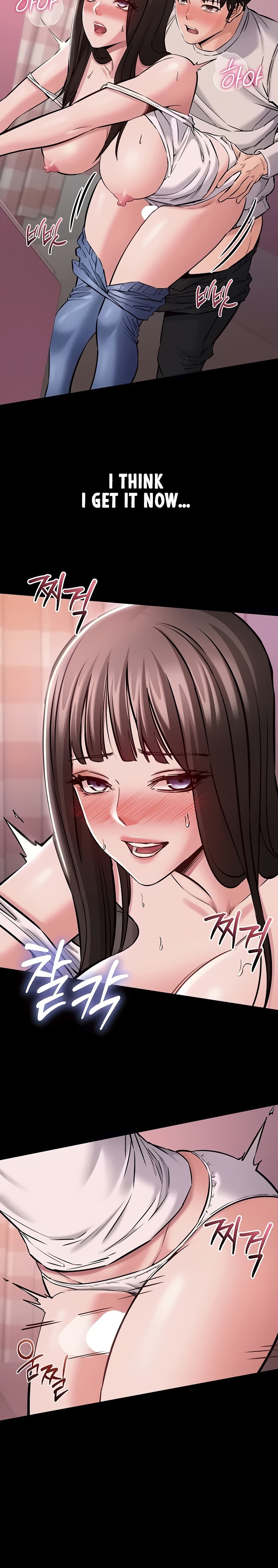 18+ I Want To Work Quietly Chapter 5 page 33