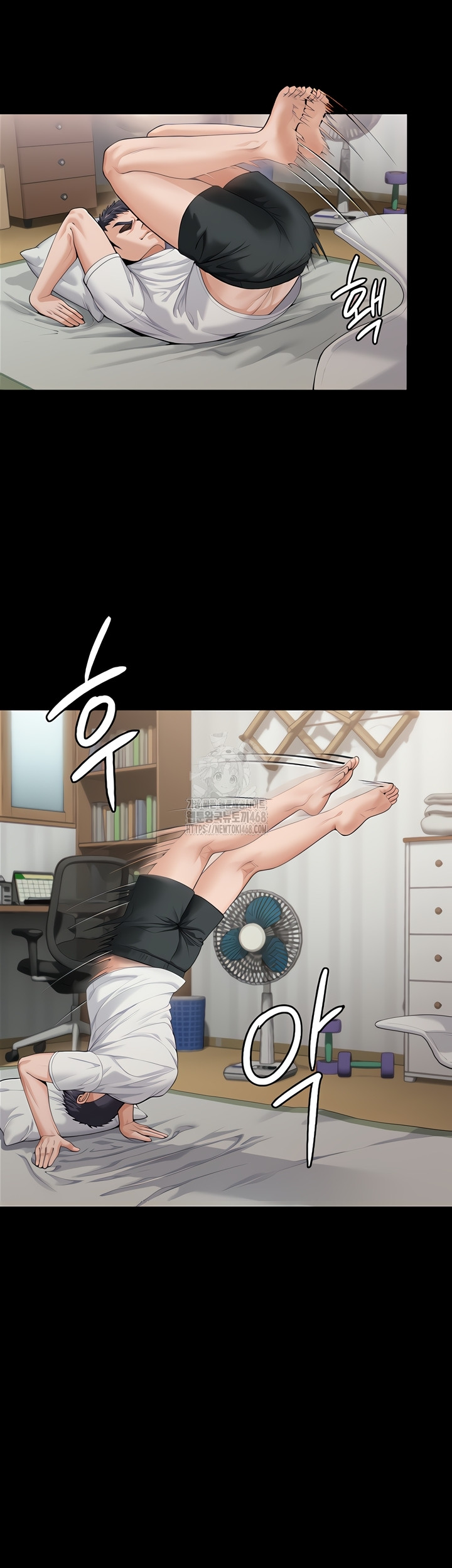 18+ I Will Protect You Raw Chapter 1 page 5