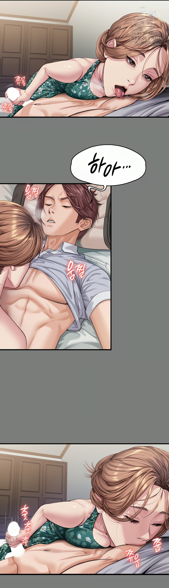 18+ I Will Protect You Raw Chapter 1 page 71
