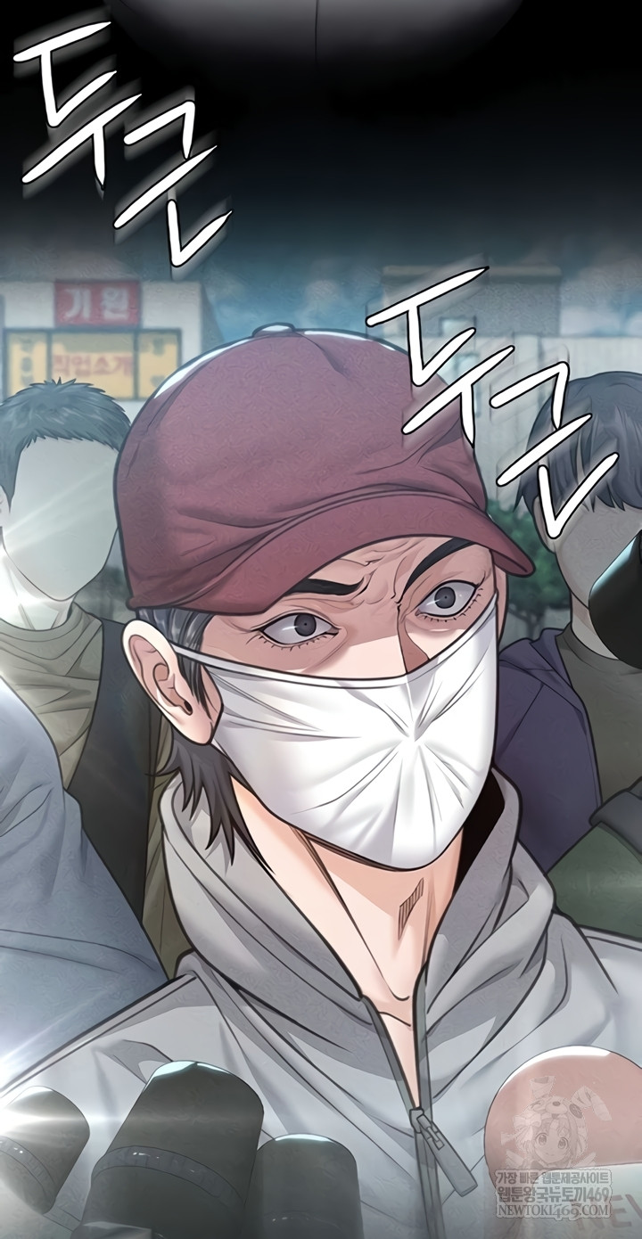 18+ I Will Protect You Raw Chapter 18 page 2