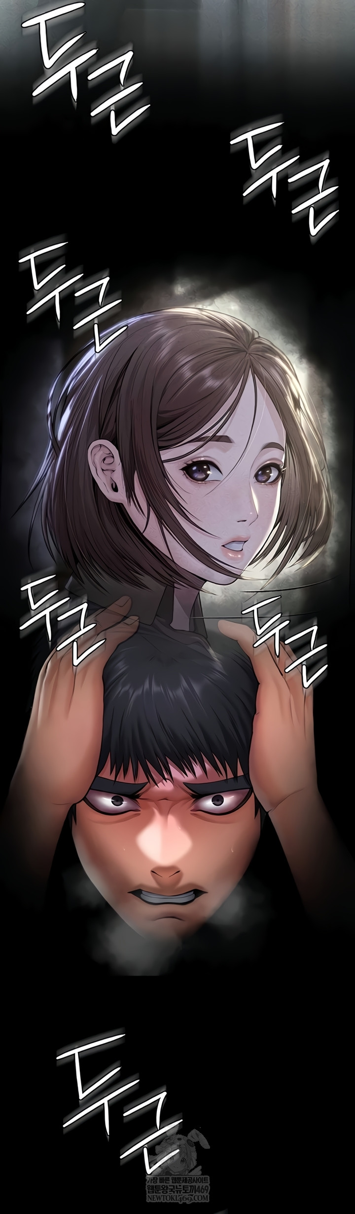 18+ I Will Protect You Raw Chapter 18 page 3