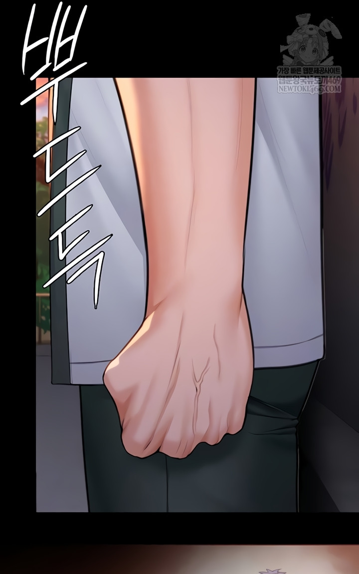 18+ I Will Protect You Raw Chapter 18 page 6