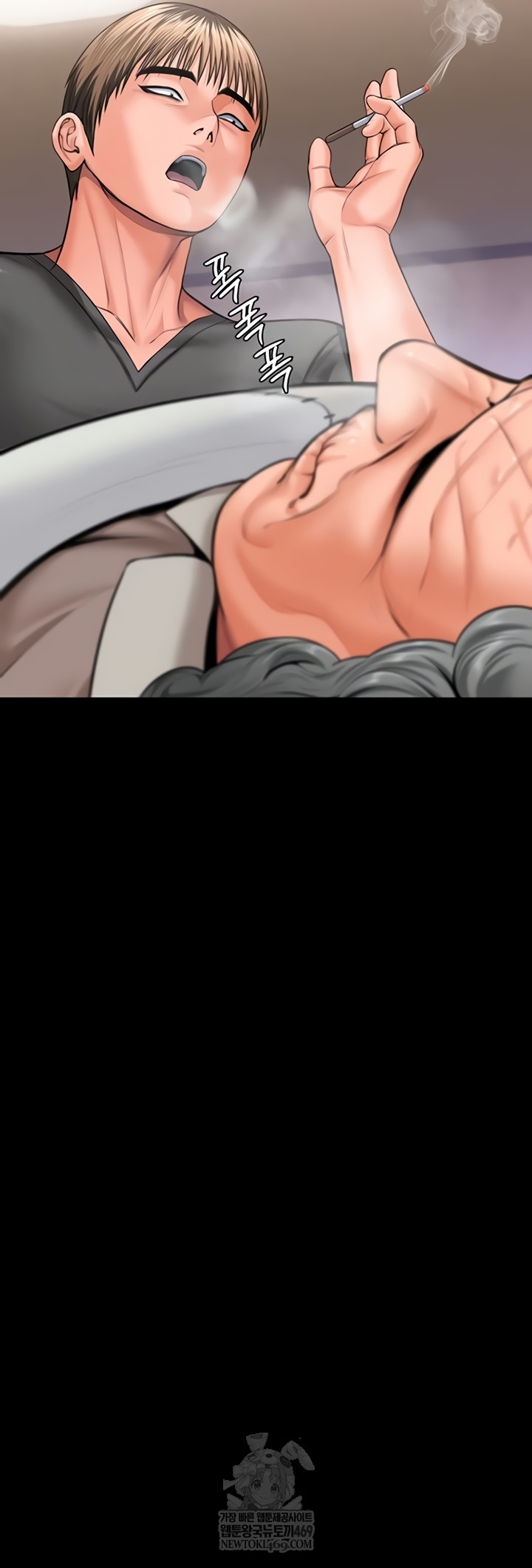 18+ I Will Protect You Raw Chapter 18 page 20