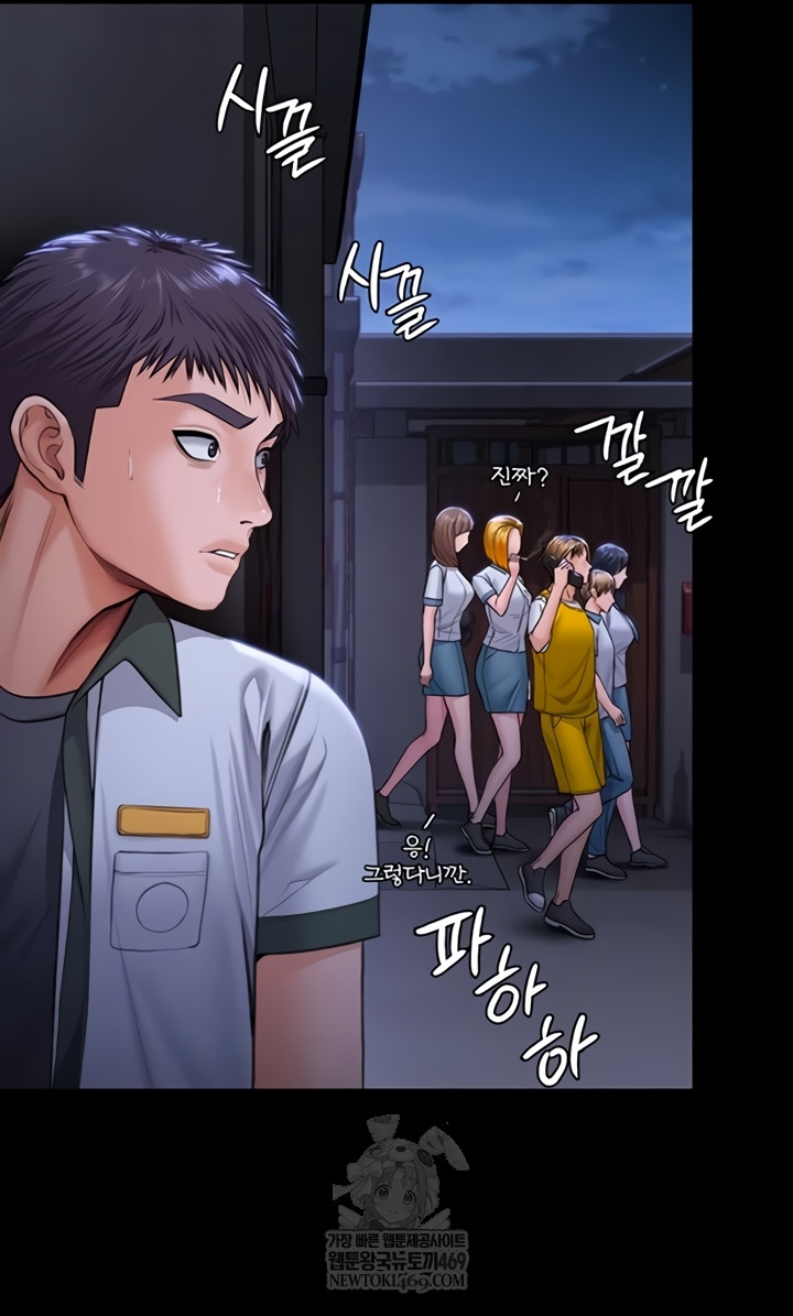 18+ I Will Protect You Raw Chapter 18 page 22