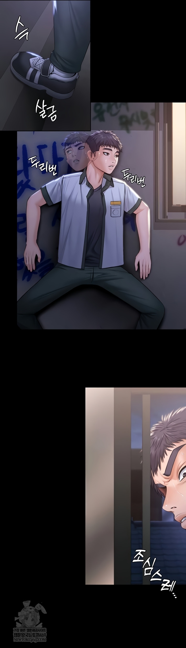 18+ I Will Protect You Raw Chapter 18 page 26