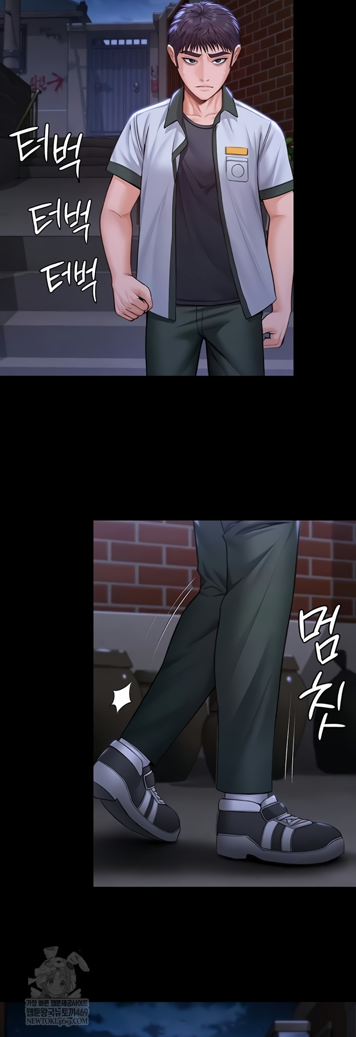 18+ I Will Protect You Raw Chapter 18 page 33