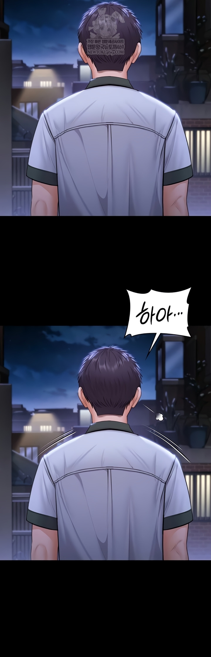 18+ I Will Protect You Raw Chapter 18 page 34