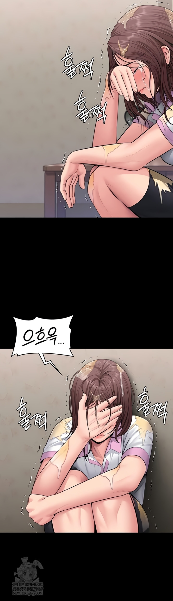 18+ I Will Protect You Raw Chapter 18 page 39
