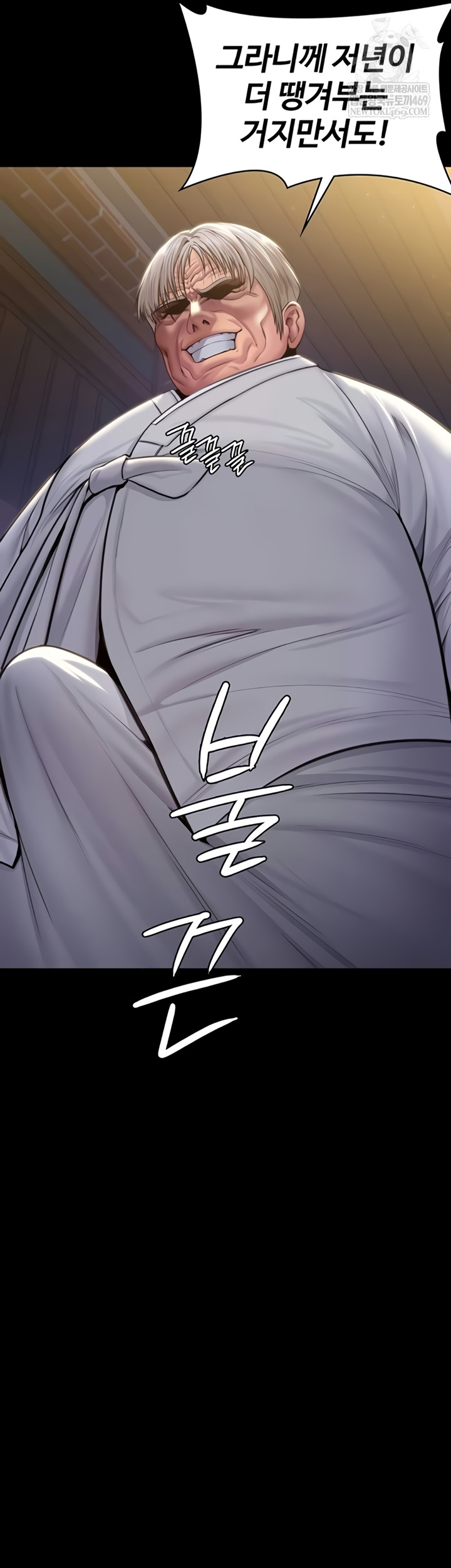 18+ I Will Protect You Raw Chapter 18 page 52