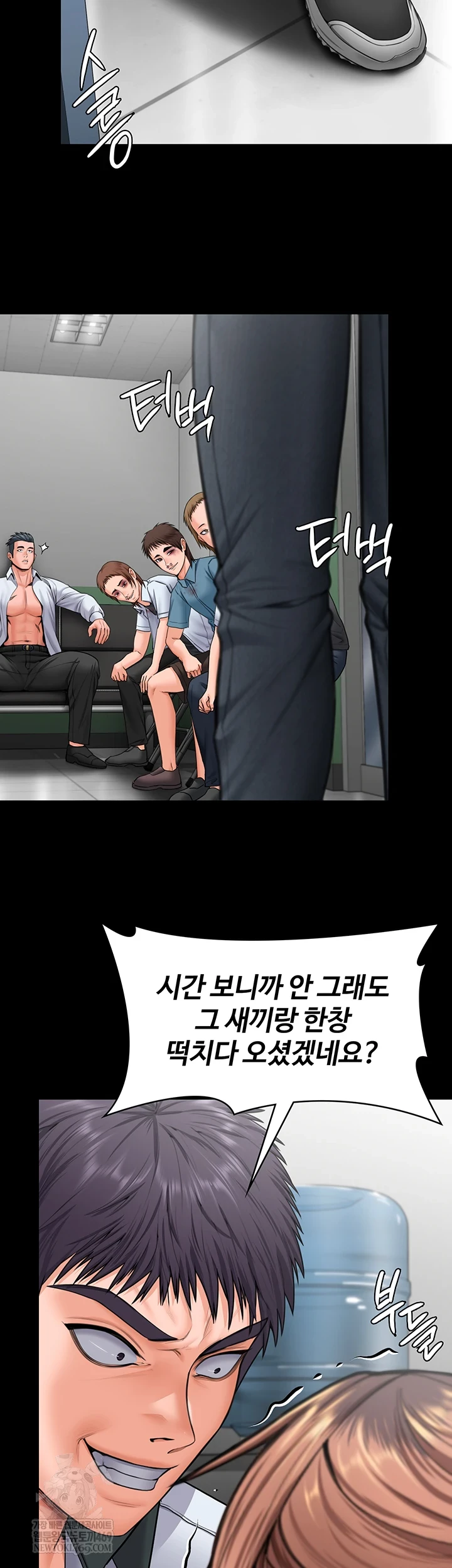 18+ I Will Protect You Raw Chapter 19 page 31