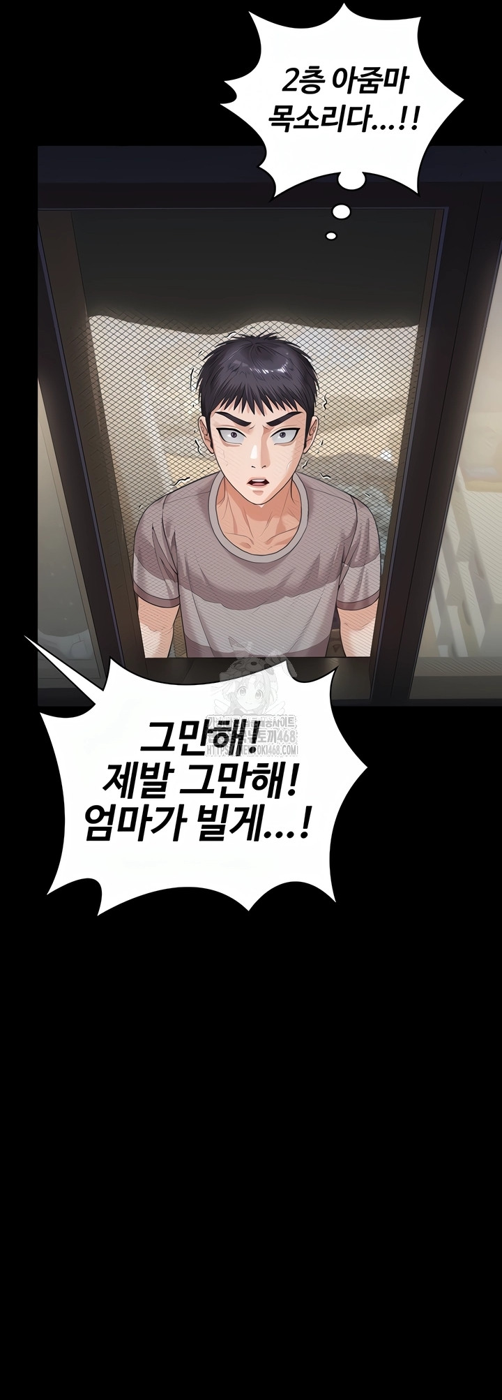 18+ I Will Protect You Raw Chapter 2 page 36